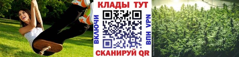 Магазины продажи наркотиков Озёрск Канабис  КОКАИН  А ПВП  ГАШ 