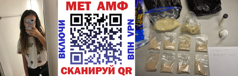 АМФЕТАМИН 98%  OMG ссылки  это формула  Озёрск 