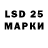 LSD-25 экстази ecstasy lokijuhy7