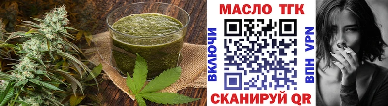 Печенье с ТГК конопля  Озёрск 