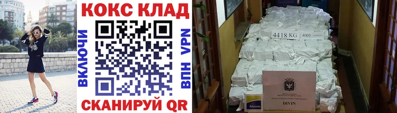 Кокаин 97%  дарнет шоп  Озёрск 
