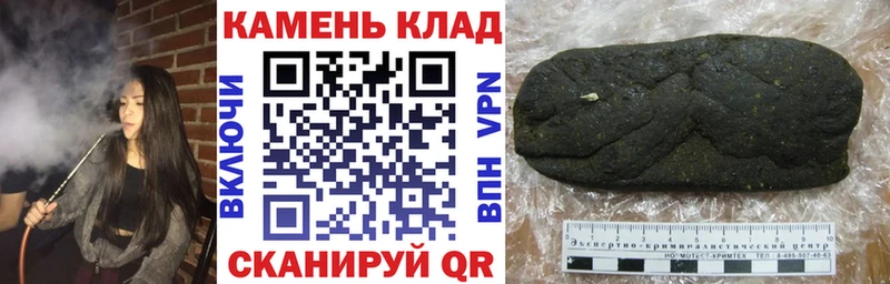 Гашиш хэш  Озёрск 