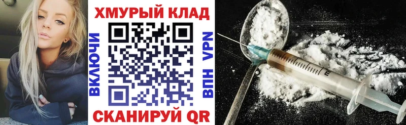 хочу наркоту  Озёрск  ГЕРОИН гречка 