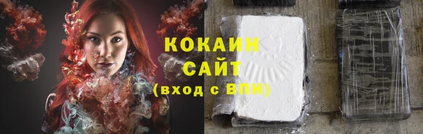 таблы Армянск