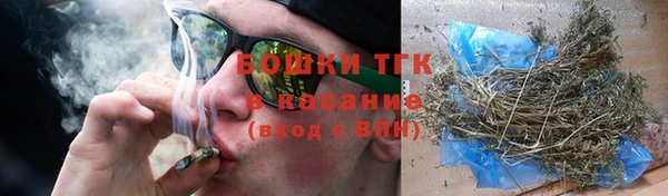 таблы Армянск