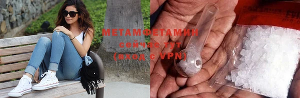 дистиллят марихуана Аркадак