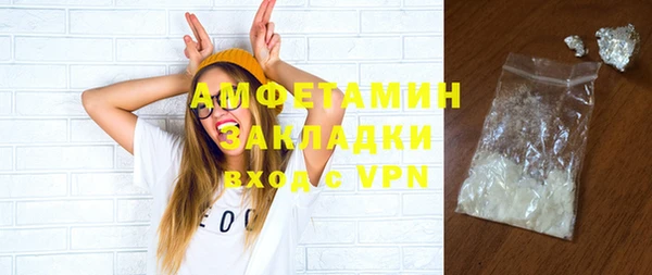 таблы Армянск