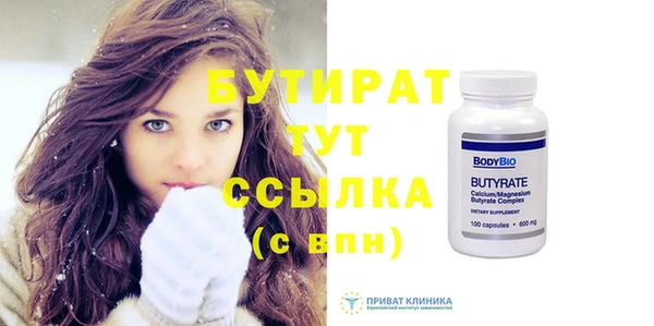 соль курить ск Арсеньев