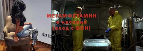 соль курить ск Арсеньев