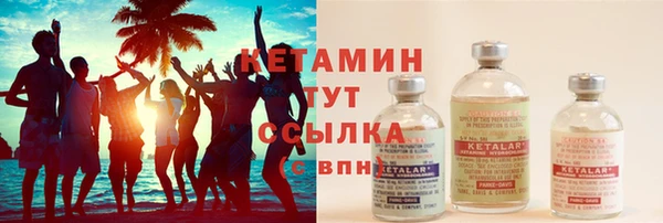 соль курить ск Арсеньев