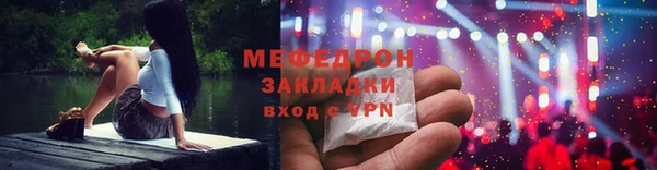 таблы Армянск