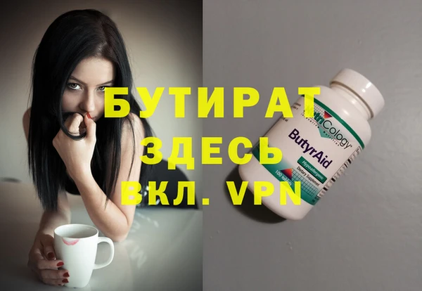 дистиллят марихуана Аркадак