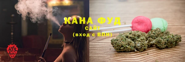 таблы Армянск