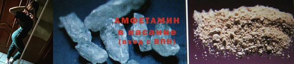 соль курить ск Арсеньев