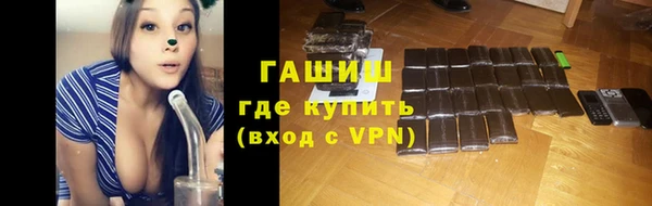 таблы Армянск