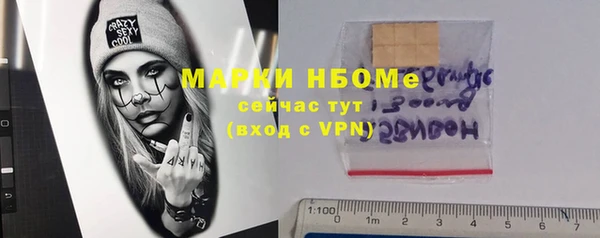дистиллят марихуана Аркадак