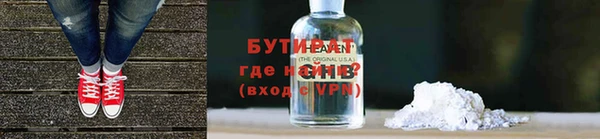дистиллят марихуана Аркадак