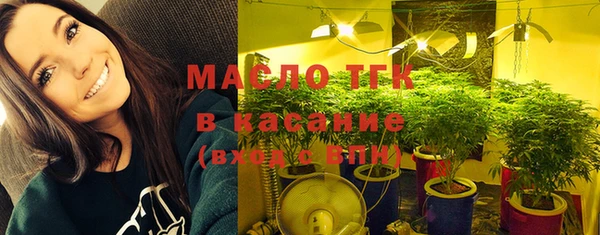 дистиллят марихуана Аркадак
