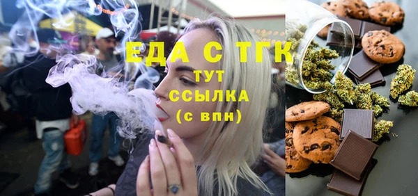 таблы Армянск