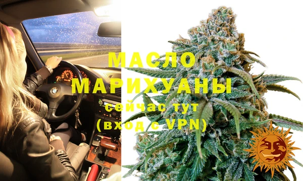 соль курить ск Арсеньев