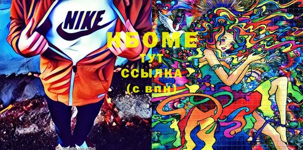 соль курить ск Арсеньев