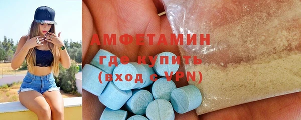 соль курить ск Арсеньев