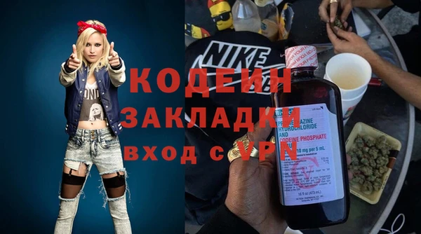 таблы Армянск