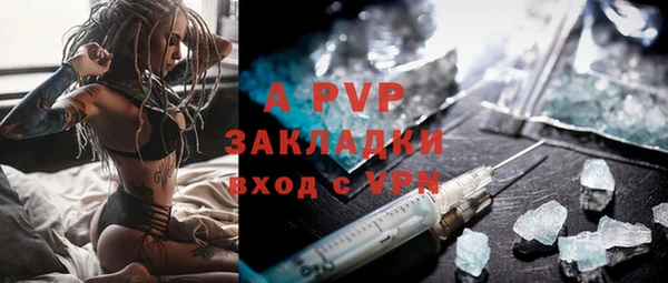 соль курить ск Арсеньев