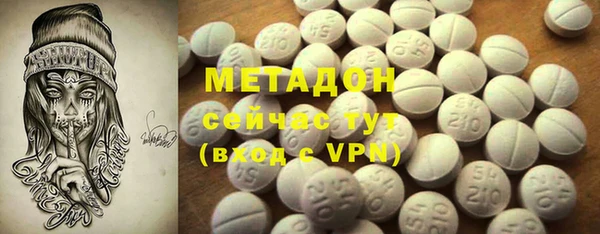 дистиллят марихуана Аркадак