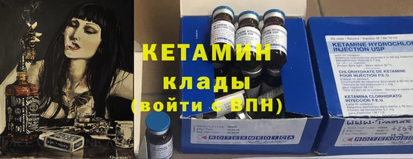 таблы Армянск