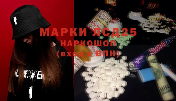 таблы Армянск