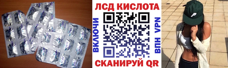 ЛСД экстази ecstasy  MEGA рабочий сайт  Озёрск 