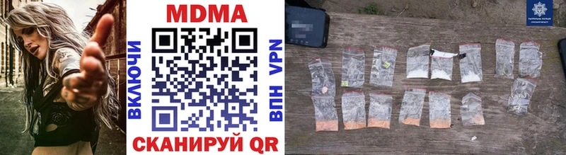 MDMA молли  OMG рабочий сайт  Озёрск 