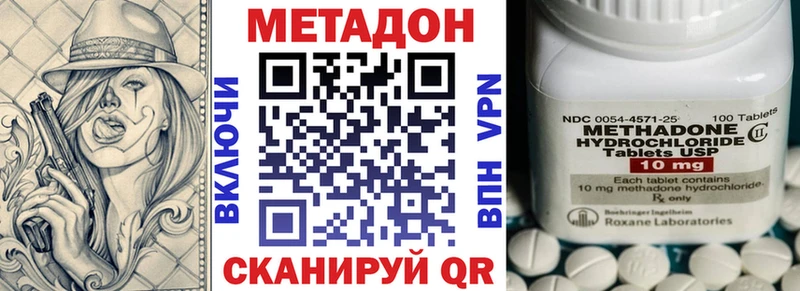 darknet состав  Озёрск  Метадон кристалл  закладка 