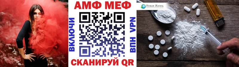 Первитин витя Озёрск