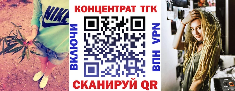 Дистиллят ТГК Wax  наркота  Озёрск 
