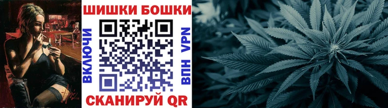 Бошки Шишки индика  Озёрск 